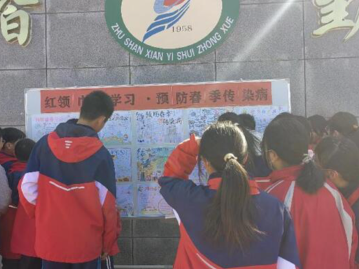 溢水中学：扎实做好春季传染病预防宣传