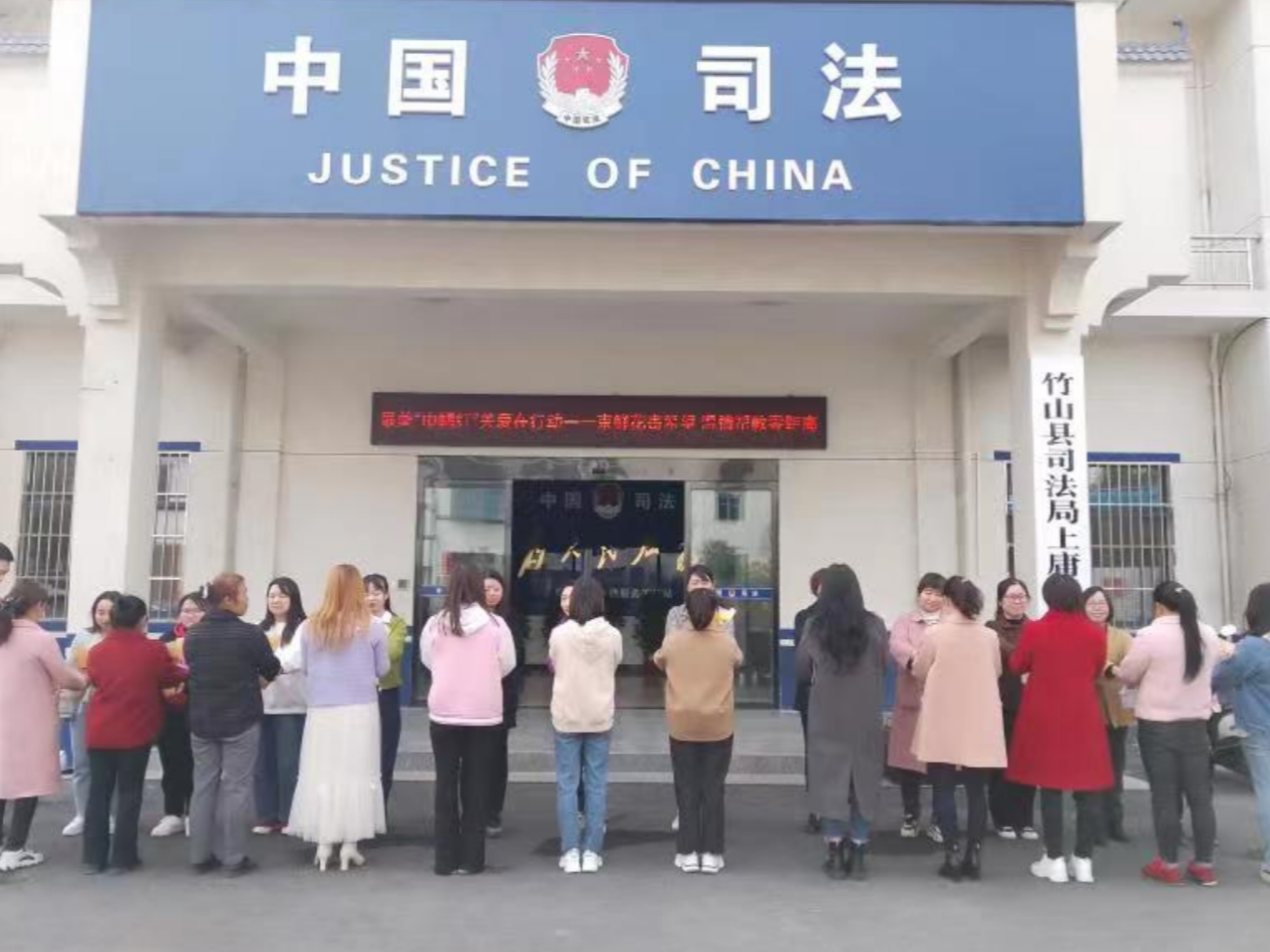 县司法局开展“三八”女性社区矫正对象温情帮教活动
