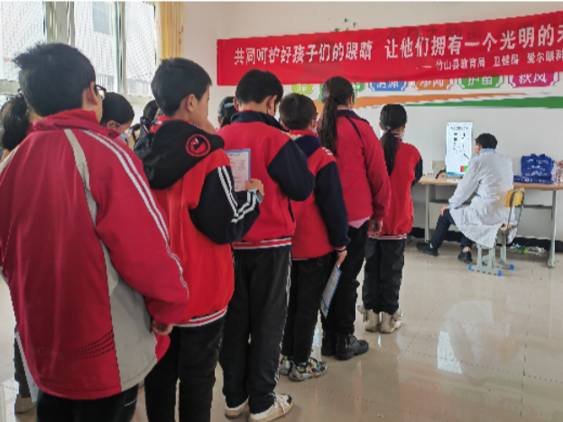 施洋小学：共同行动呵护学生“视”界