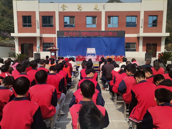 沧浪中学：召开“赢”中考“战”百日誓师大会