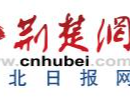 二论贯彻落实全国两会精神：进一步统一思想 统一意志统一行动