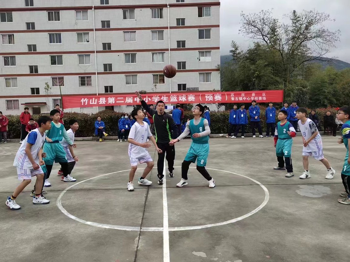 竹山县第二届中小学生篮球赛西西赛区预赛开幕
