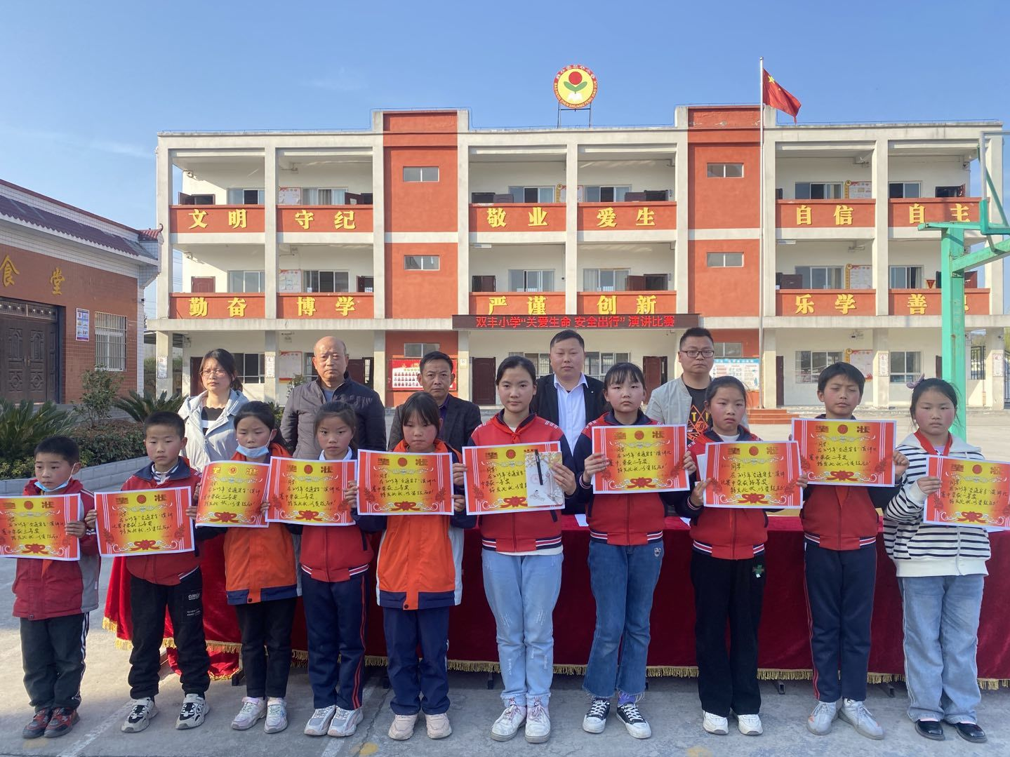 双丰小学：开展“关爱生命安全出行”演讲比赛