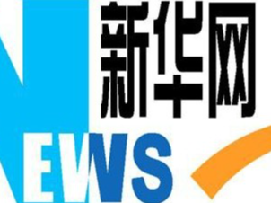 学习进行时丨“这十年，总书记的两会关切”之三·强信心