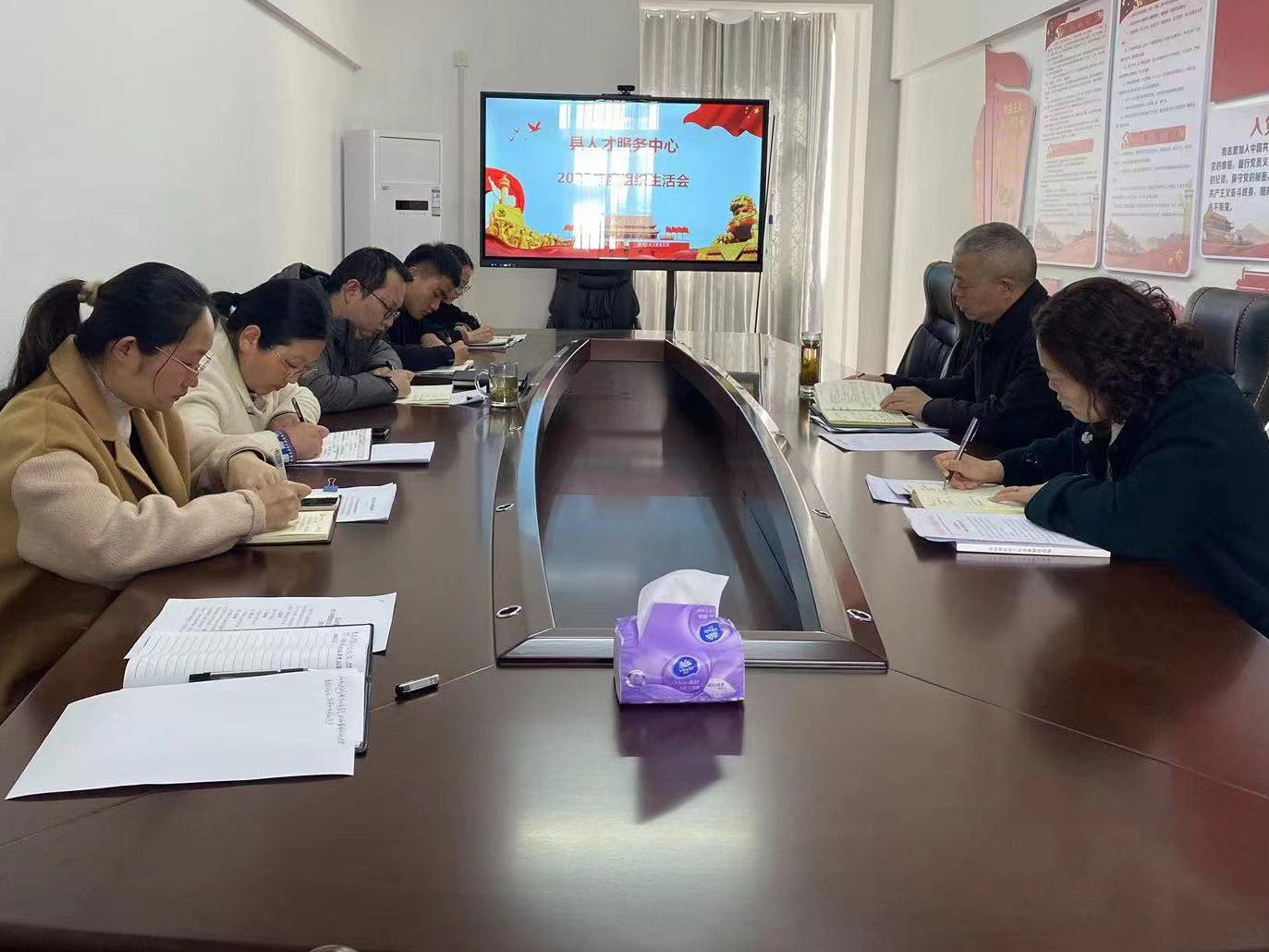县人才服务中心召开2022年度组织生活会