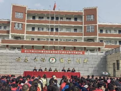 溢水中学：开展法治和心理健康教育讲座