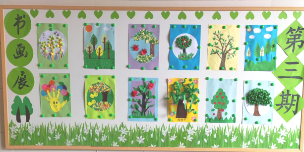 南山外校举办第三期师生书画展