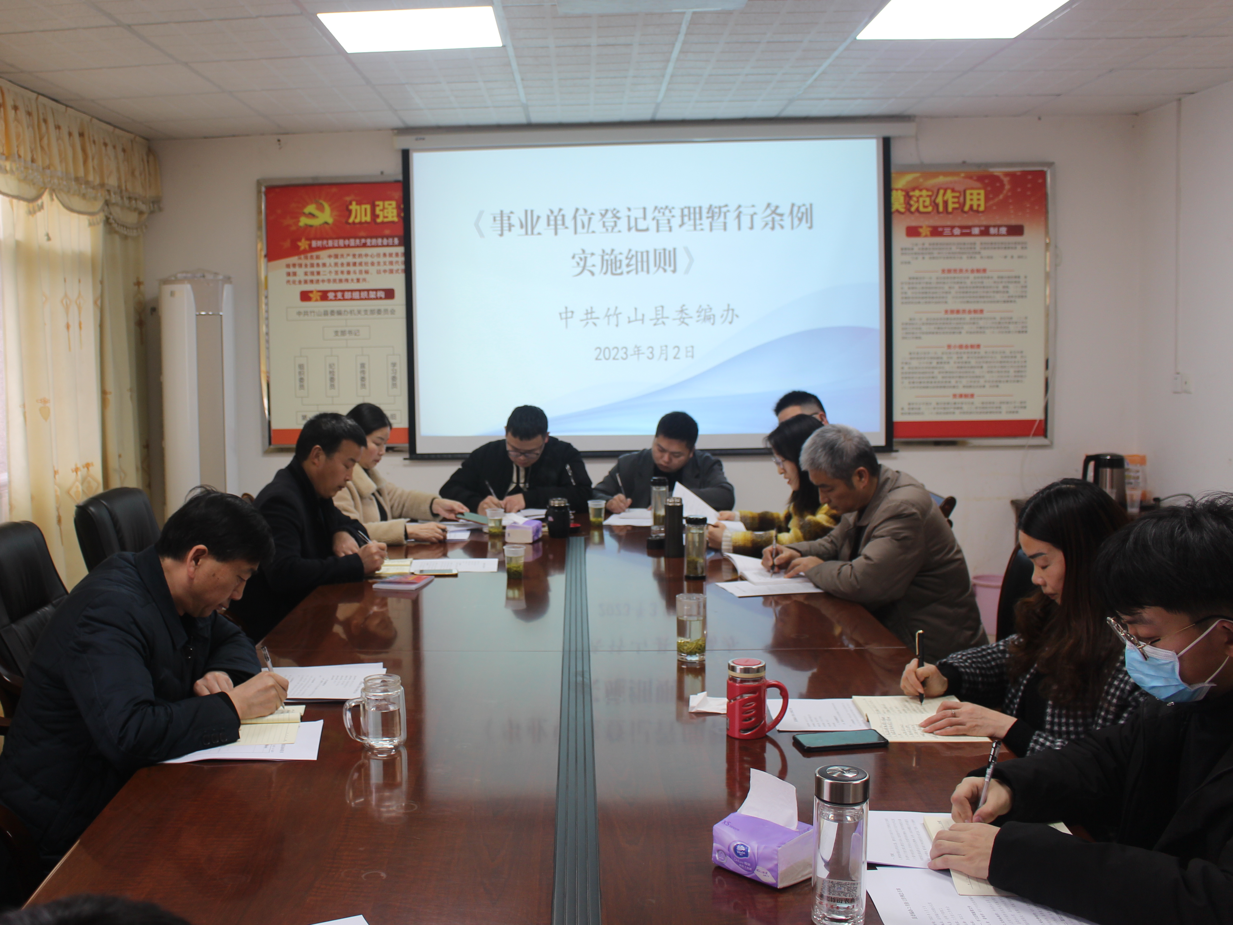 县委编办四措并举做好事业单位登记管理工作