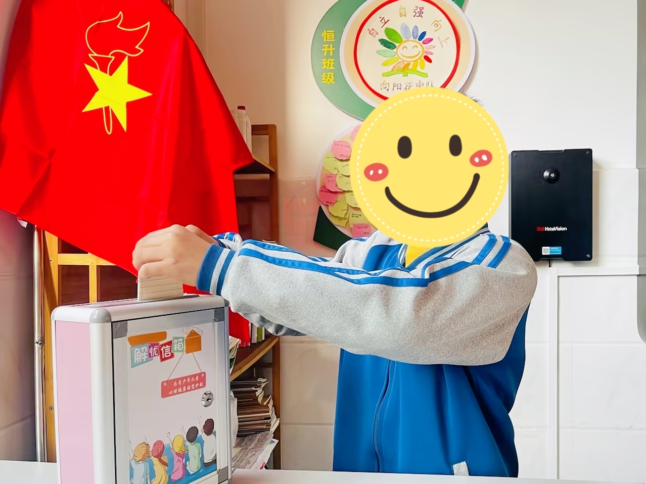 恒升小学：小小“话信”箱   解开千千结