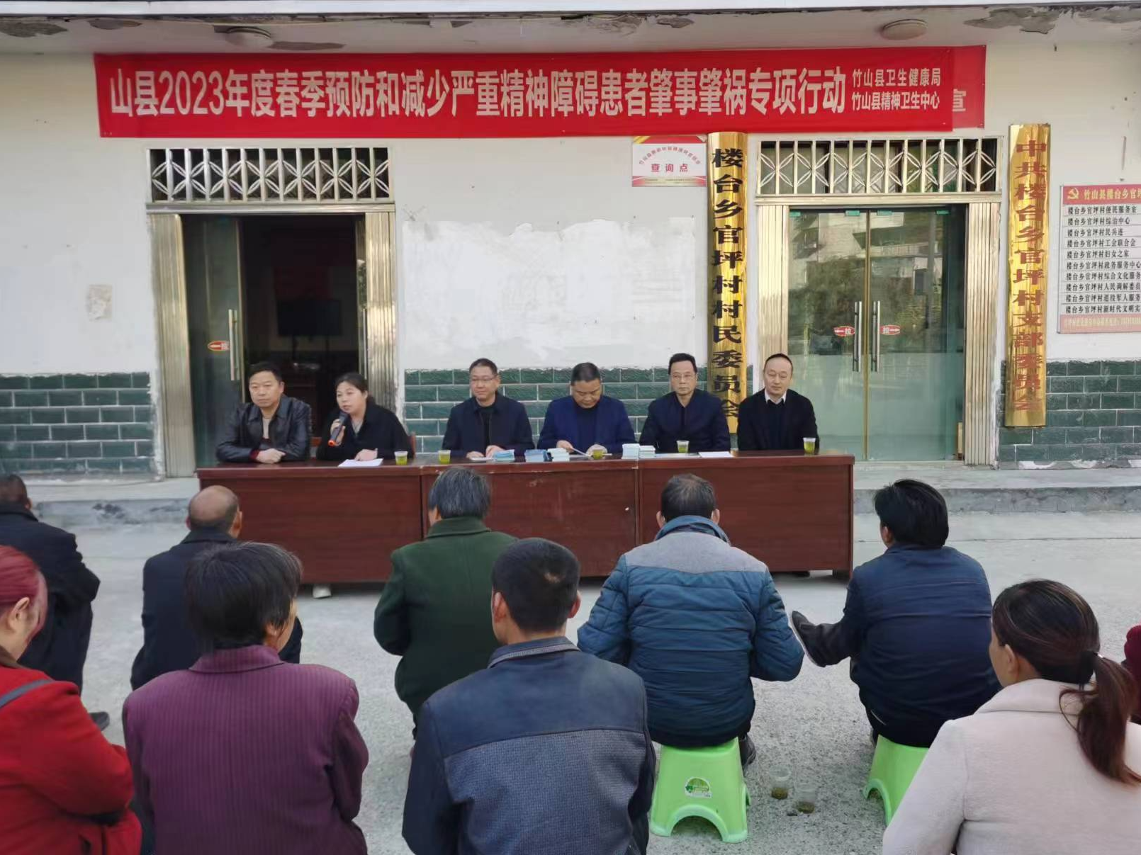 我县开展“春季行动”关爱精神障碍患者