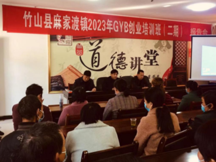 麻家渡：向村民“送技” “赋能”乡村振兴