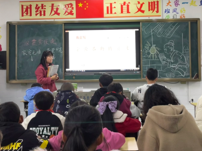 吉阳小学：提升专业能力 转变教研作风