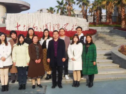 溢水中心学校：寻源头活水，求长足进步