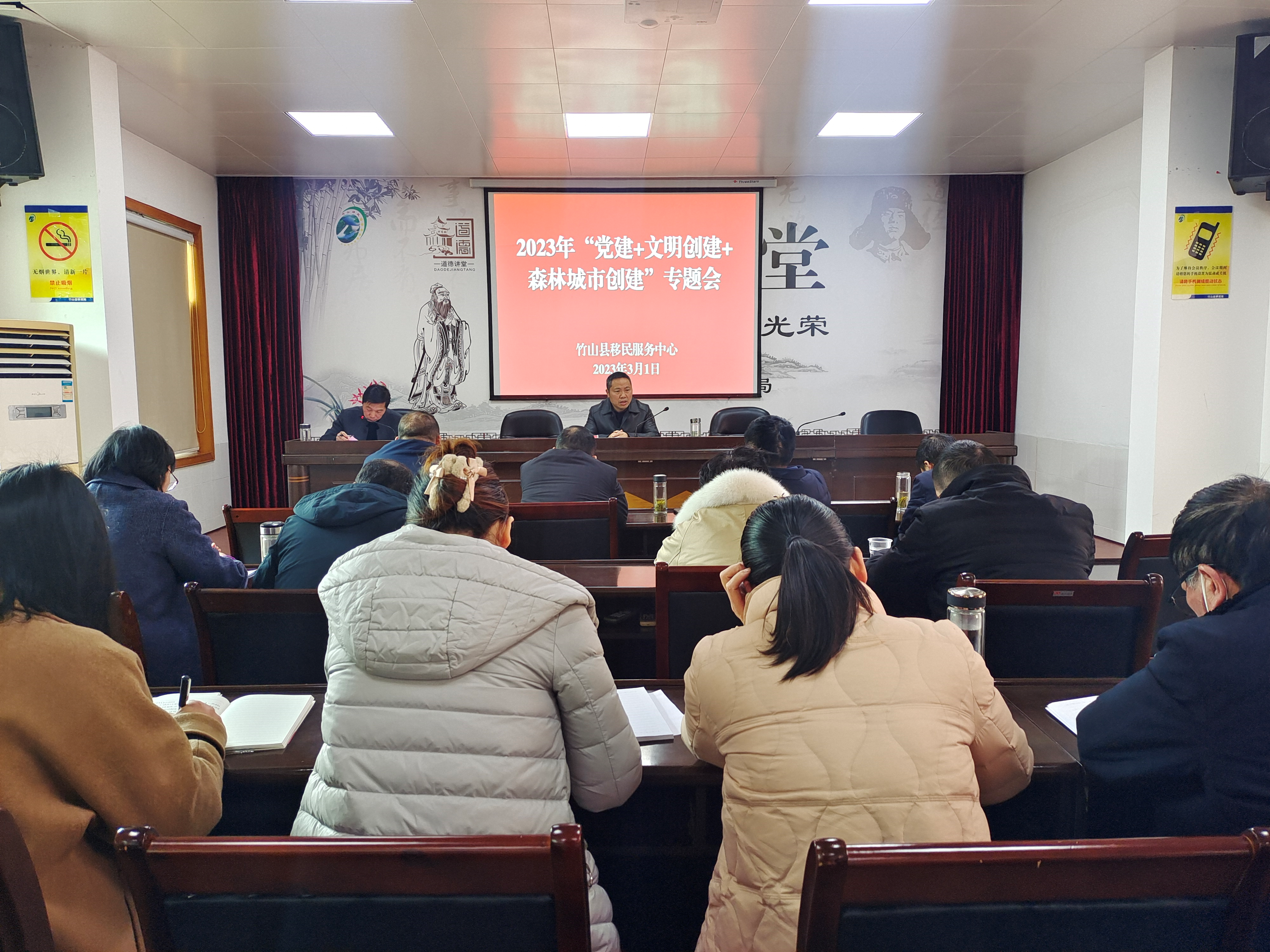 县移民服务中心开展“岗位大练兵 业务大比武”活动