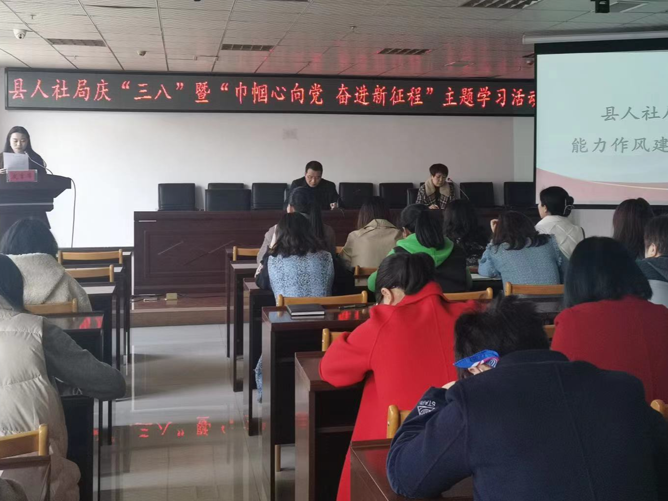 县人社局：关爱赋能庆“三八”