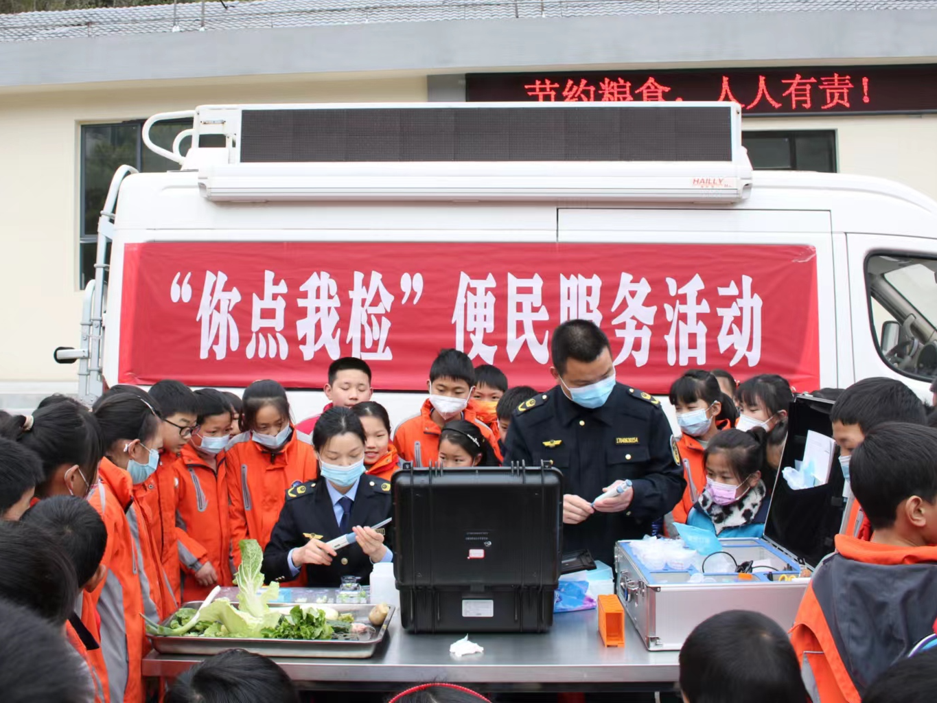 县市场监督管理局开展食品安全“你点我检”活动