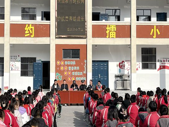 擂鼓镇小学积极开展法治安全教育进校园活动