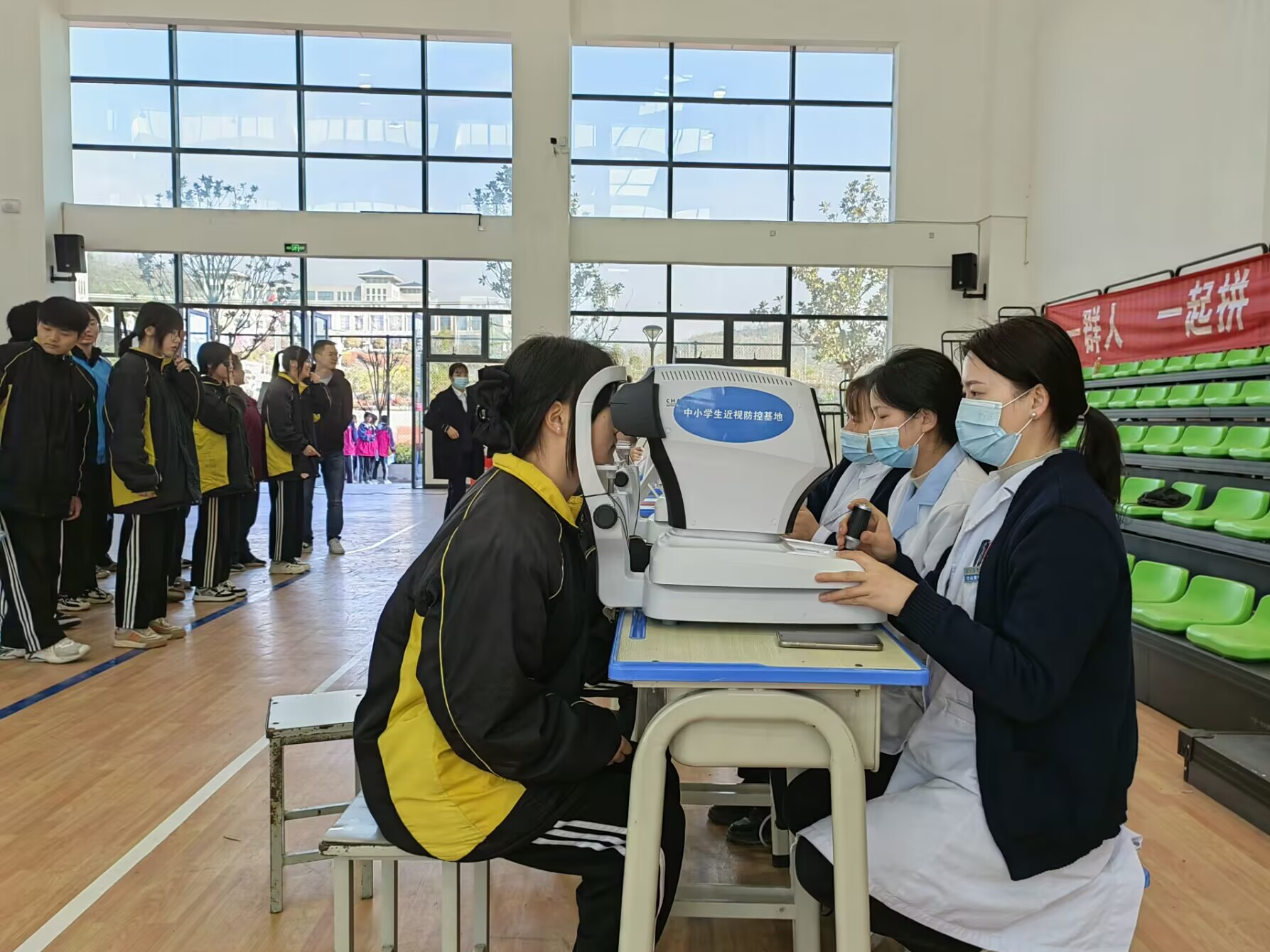 竹山职校：开展视力筛查 守护“睛”彩未来