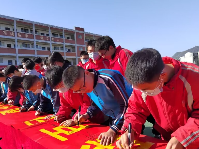 溢水中学举行中考百日誓师大会