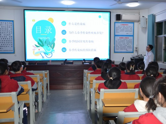 竹山二中上好“健康第一课”