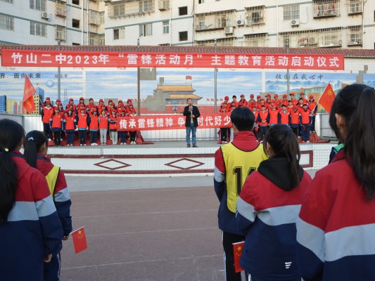竹山二中千人唱响学习雷锋好榜样