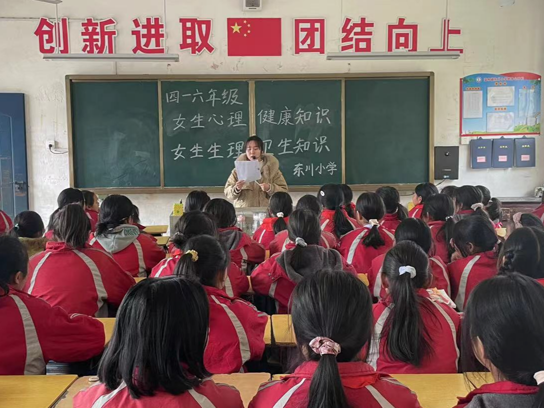 溢水东川小学：守护花季 笑迎青春