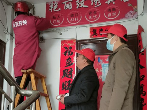 县政协：点亮居民回家路