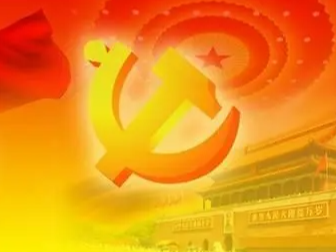 机关工委：“三个到位”贯彻落实省市机关党建工作会议精神