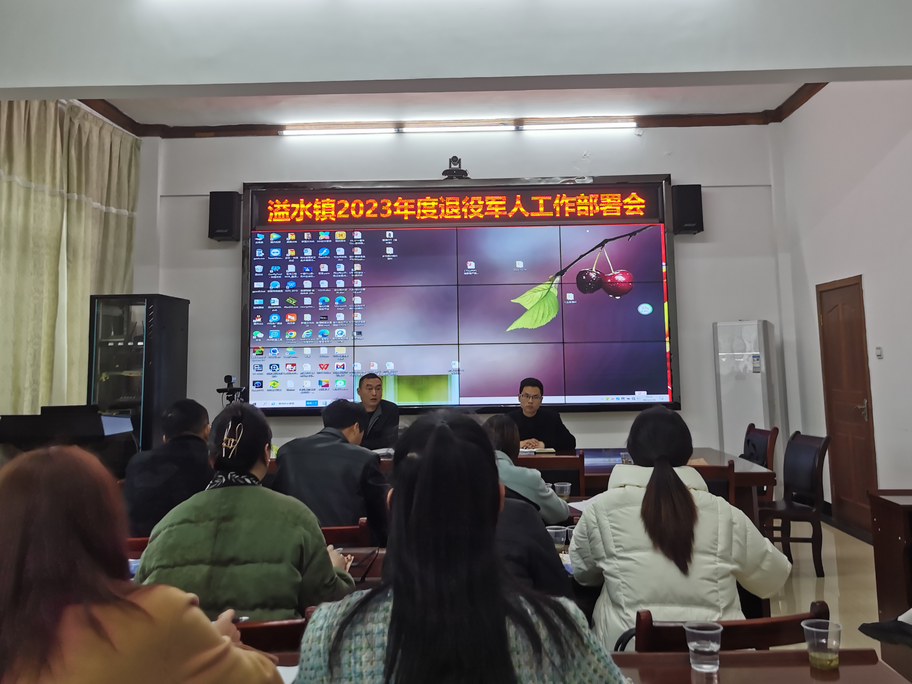 溢水镇召开2023年退役军人工作部署会