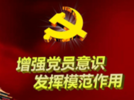 机关工委：强化季度考评 促进机关党建各项工作落实