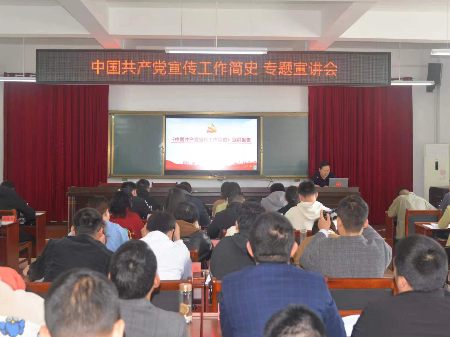 新时代宣传思想工作培训走进县委党校课堂