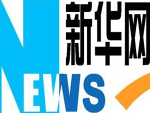 汲取奋发进取的智慧和力量——各地认真推动学习贯彻习近平新时代中国特色社会主义思想主题教育走深走实