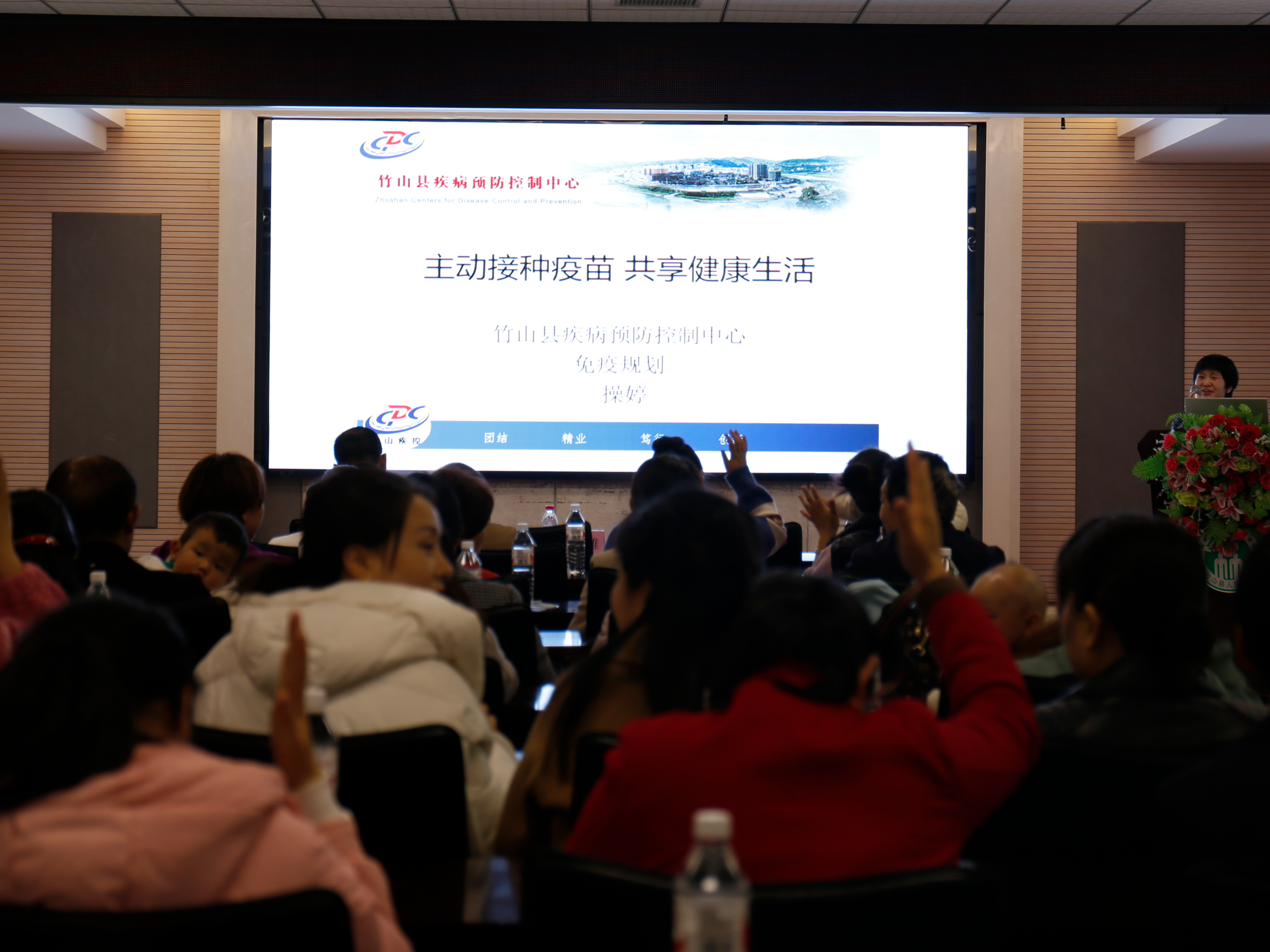 縣疾控中心：傳播預(yù)防接種知識 共促兒童健康成長