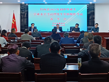 我县4364名考生完成2023年中考理化生实验操作考试