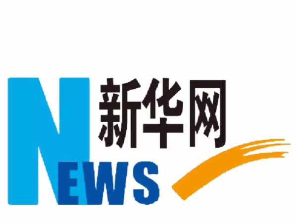 中共中央政治局召開(kāi)會(huì)議 分析研究當(dāng)前經(jīng)濟(jì)形勢(shì)和經(jīng)濟(jì)工作 習(xí)近平主持會(huì)議