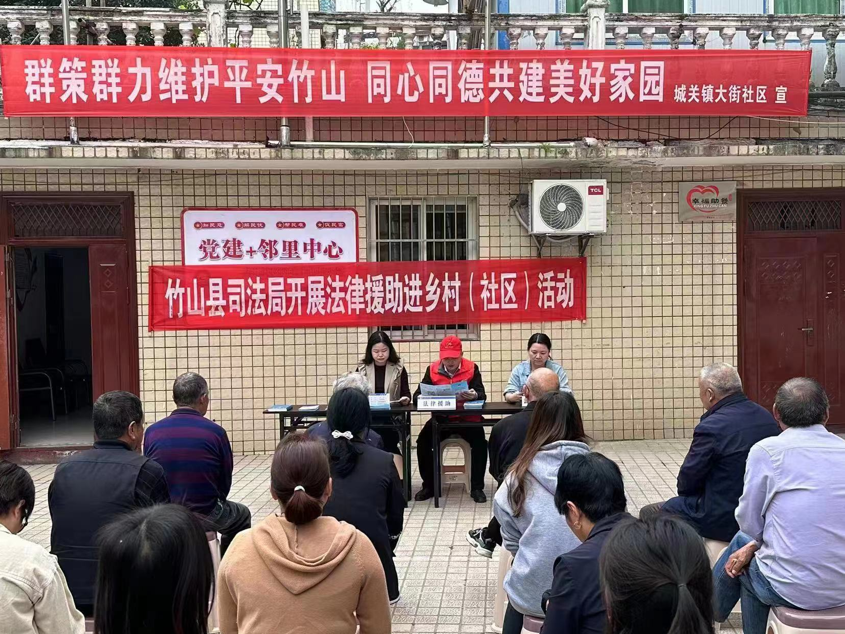 县司法局：普法进社区 服务群众“零距离”