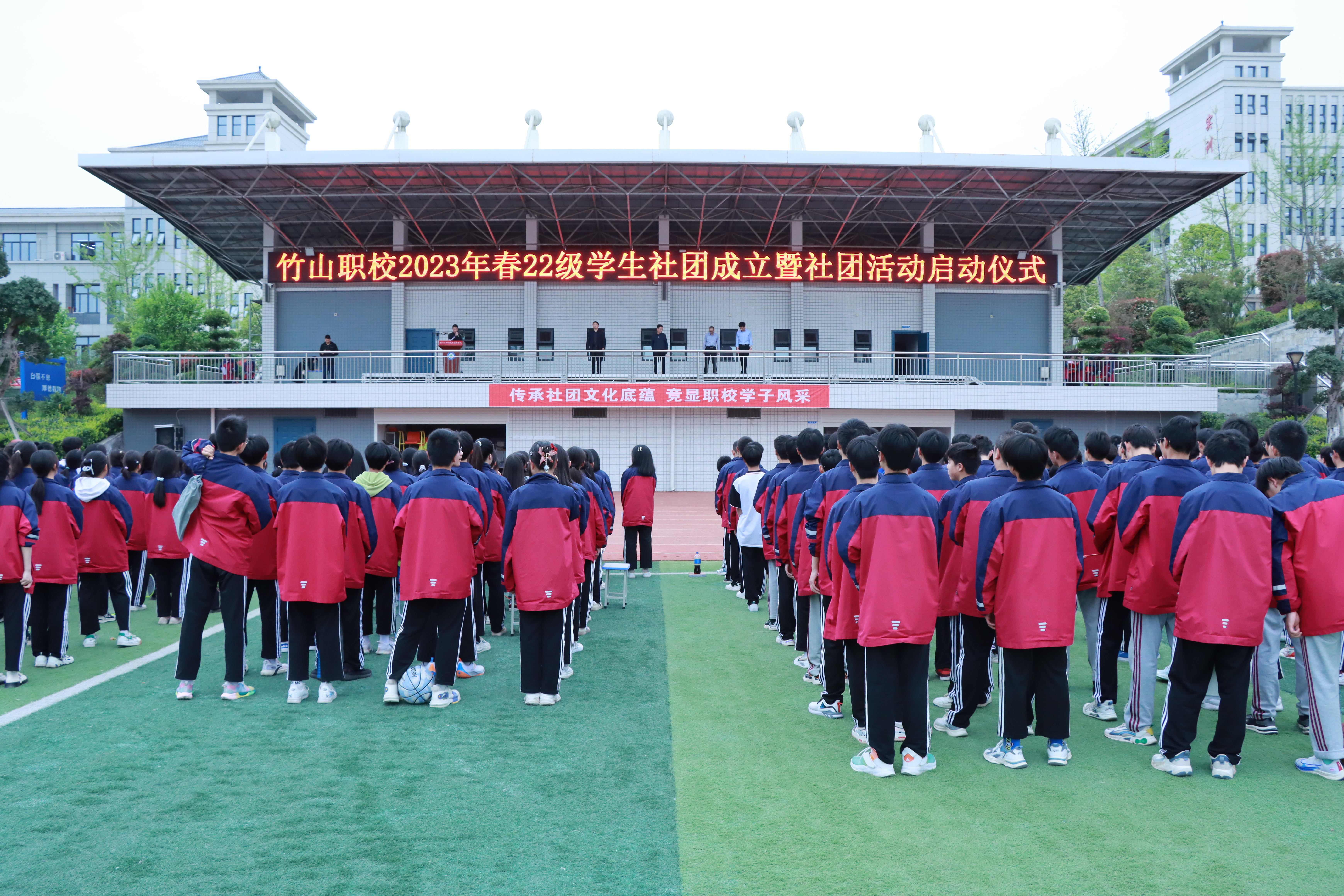 竹山职校：缤纷社团展风采 匠心筑梦绽芳华