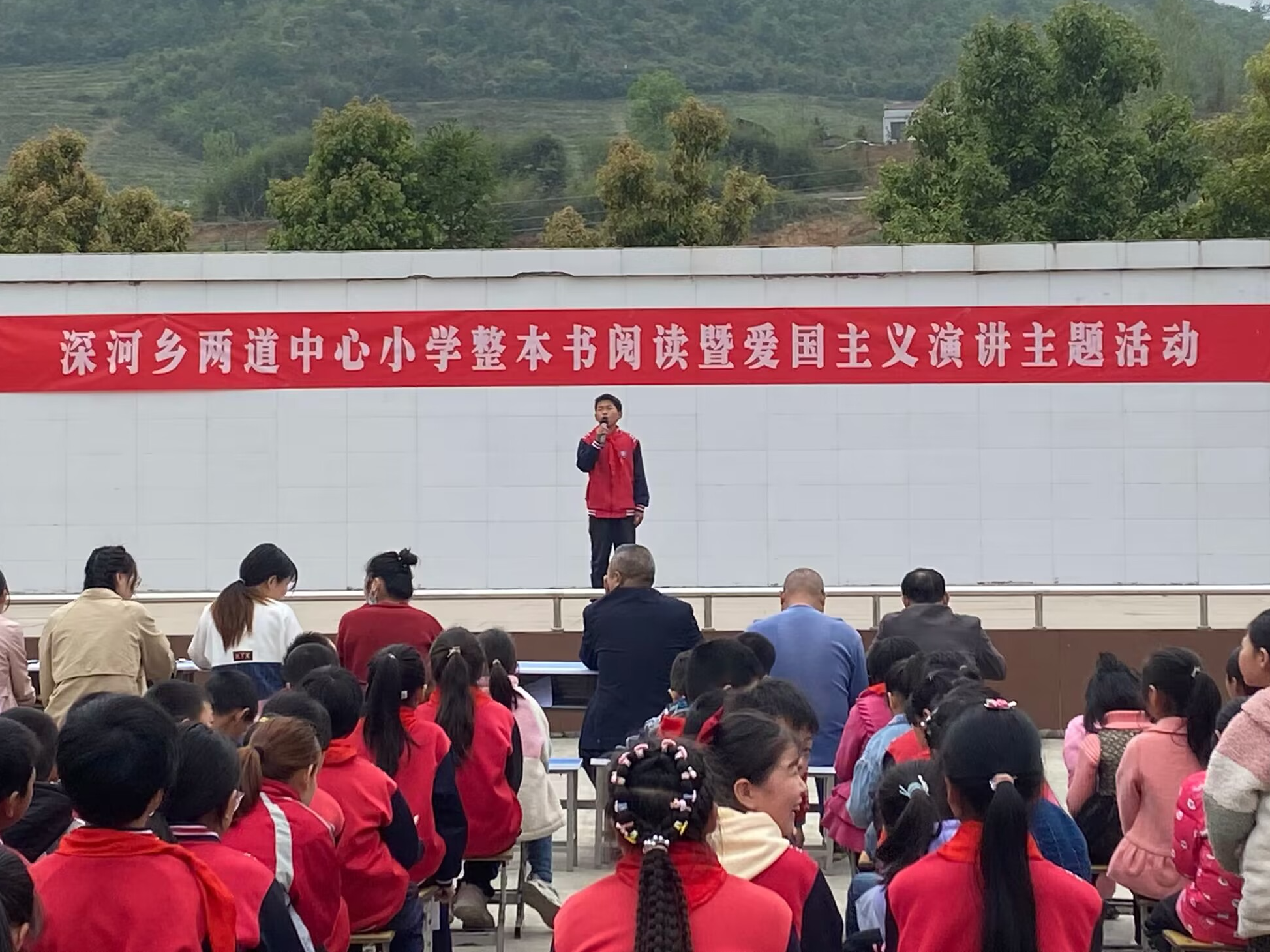 深河乡两道中心小学举办爱国主义演讲比赛