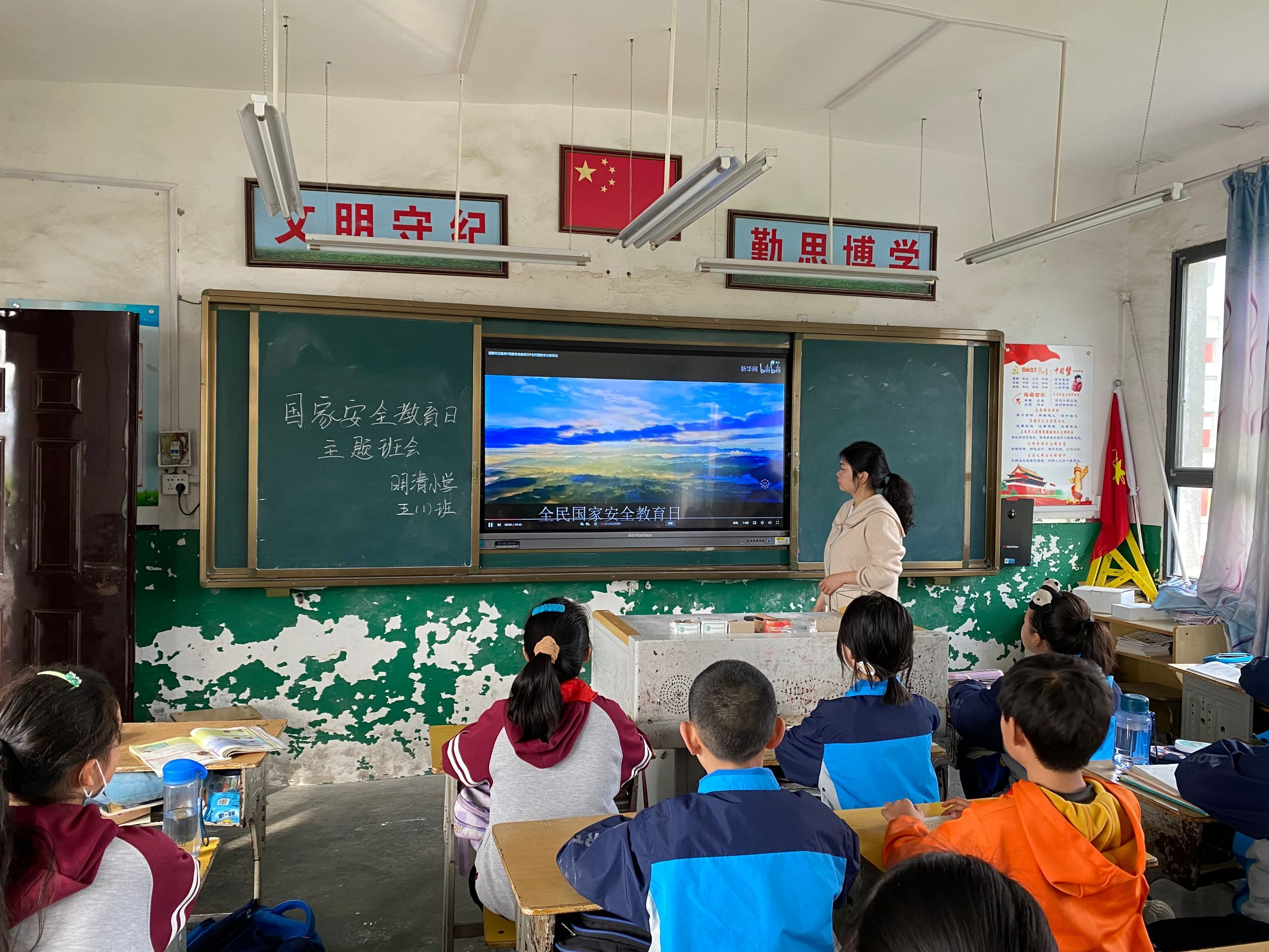 明清小学：开展安全教育主题班会