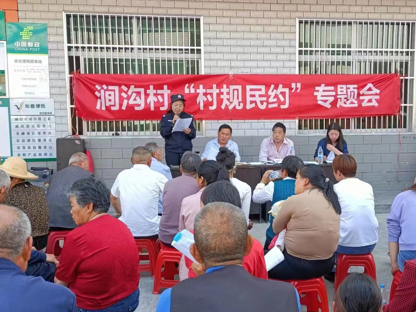 溢水镇：普法宣传进乡村