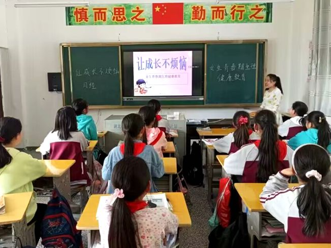 上庸镇峪口小学开展青春期健康培训