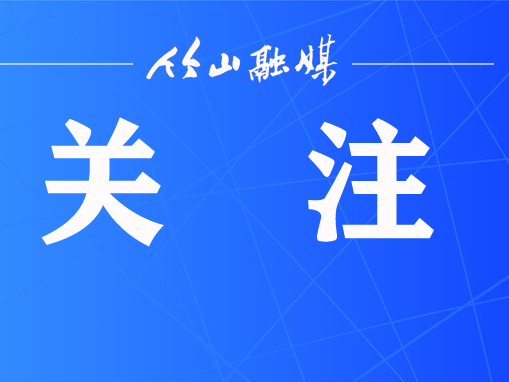 关于职工医保和居民医保在一级医疗机构就诊门诊和住院费用报销政策解读