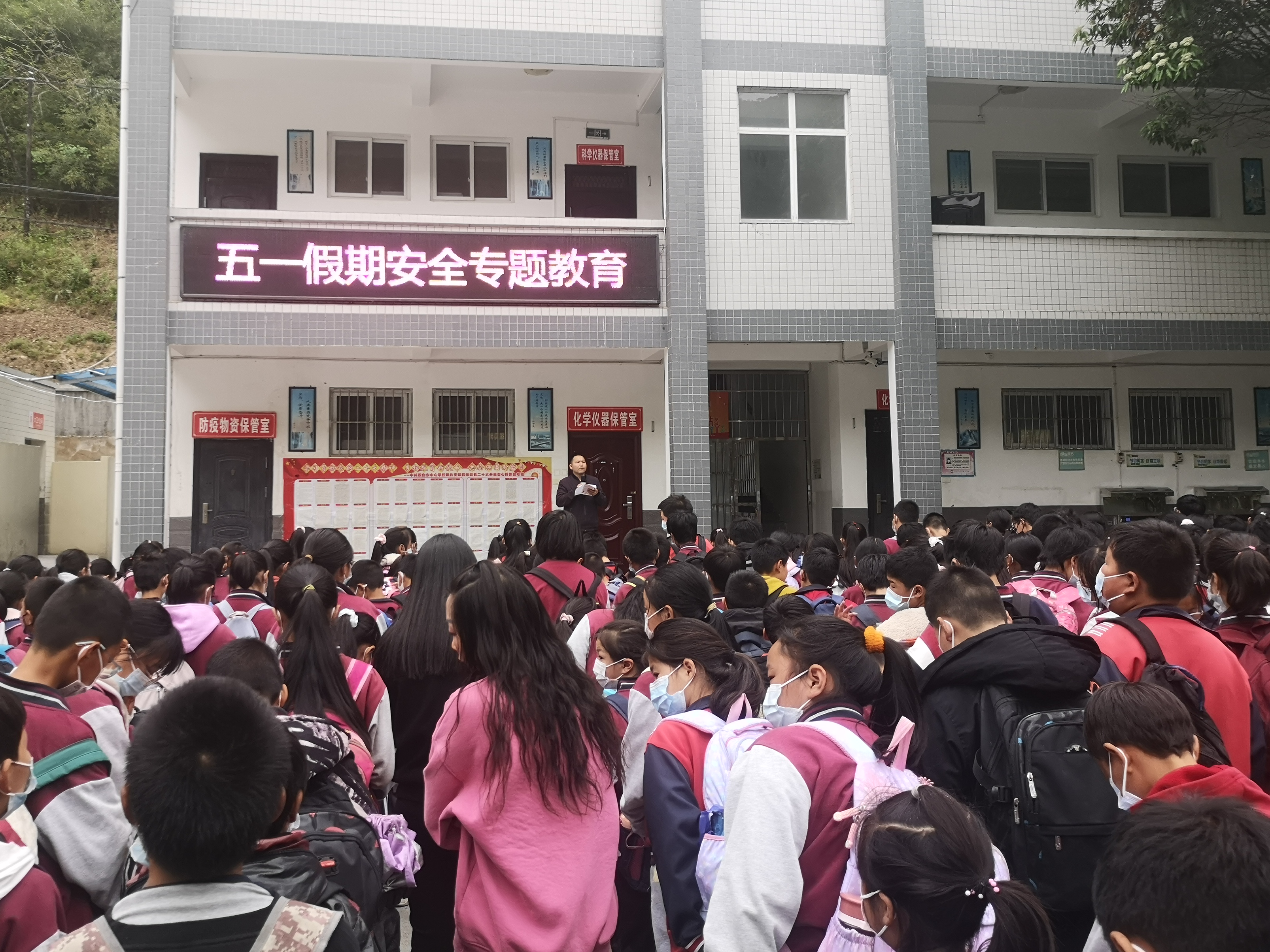 双台九年制学校开展五一劳动节安全专题教育