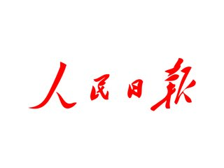 【红笔网评】武当杰克“最具魅力奖”传递中国好声音