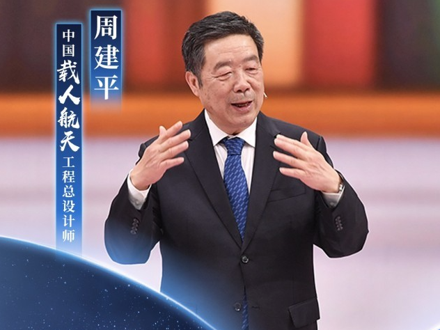 五个一百里看中国航天“逐梦者”
