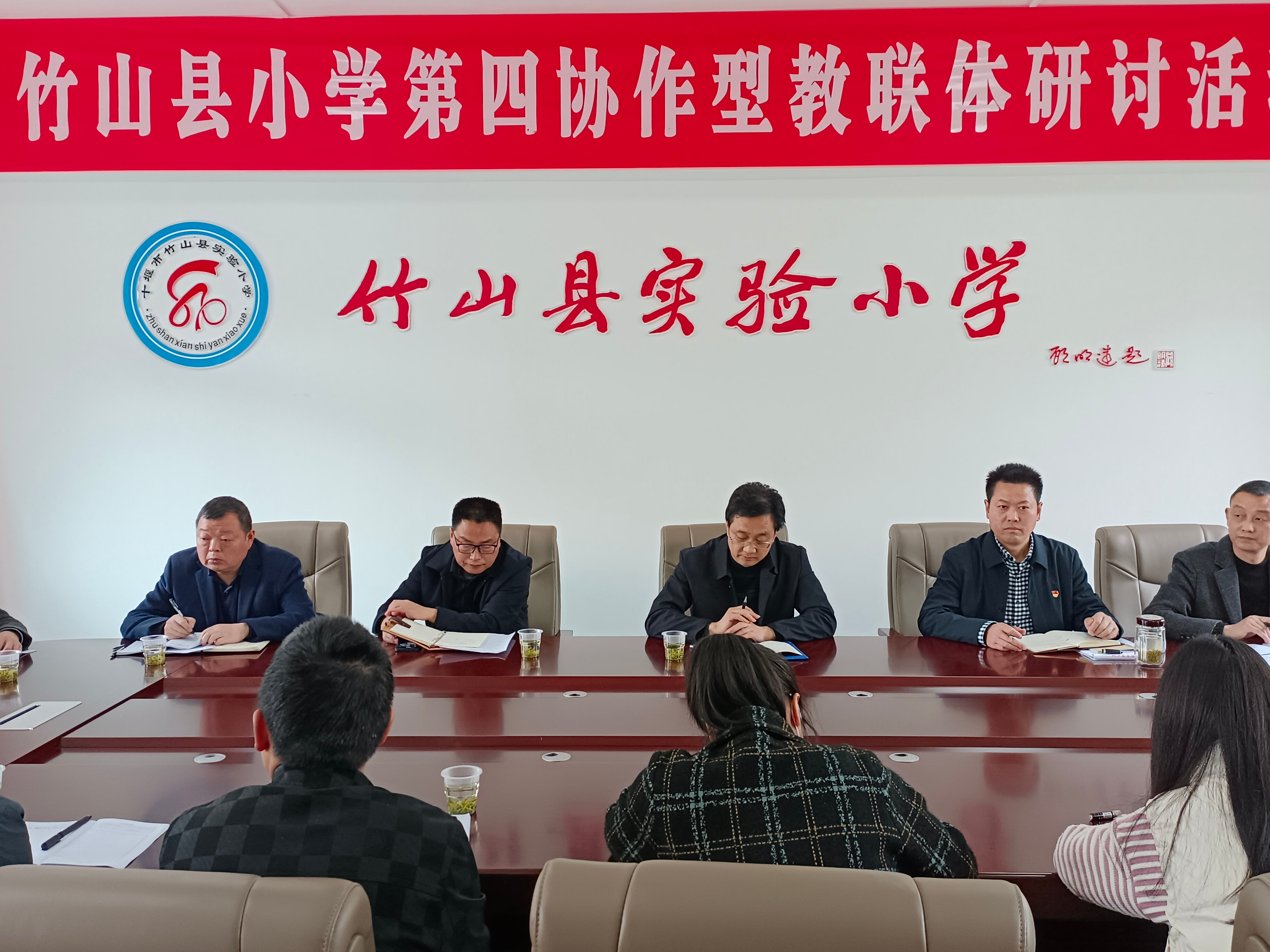 县实验小学开展协作型教联体研讨活动