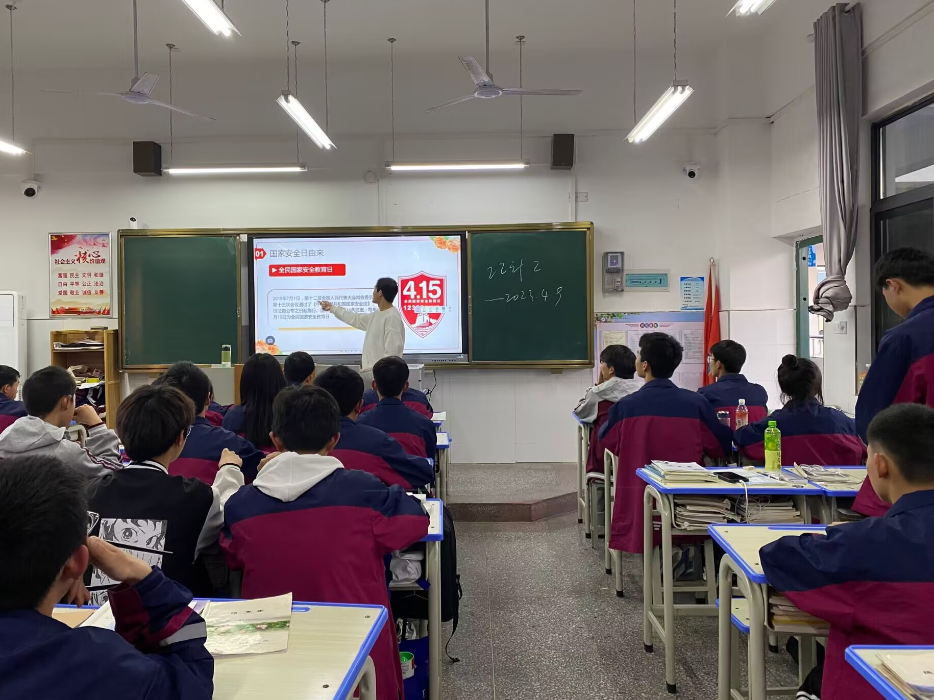 竹山职校：开展全民国家安全教育日活动