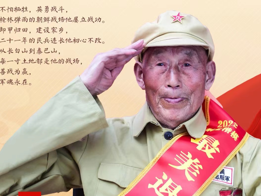 我县3名退役军人获市级以上荣誉表彰