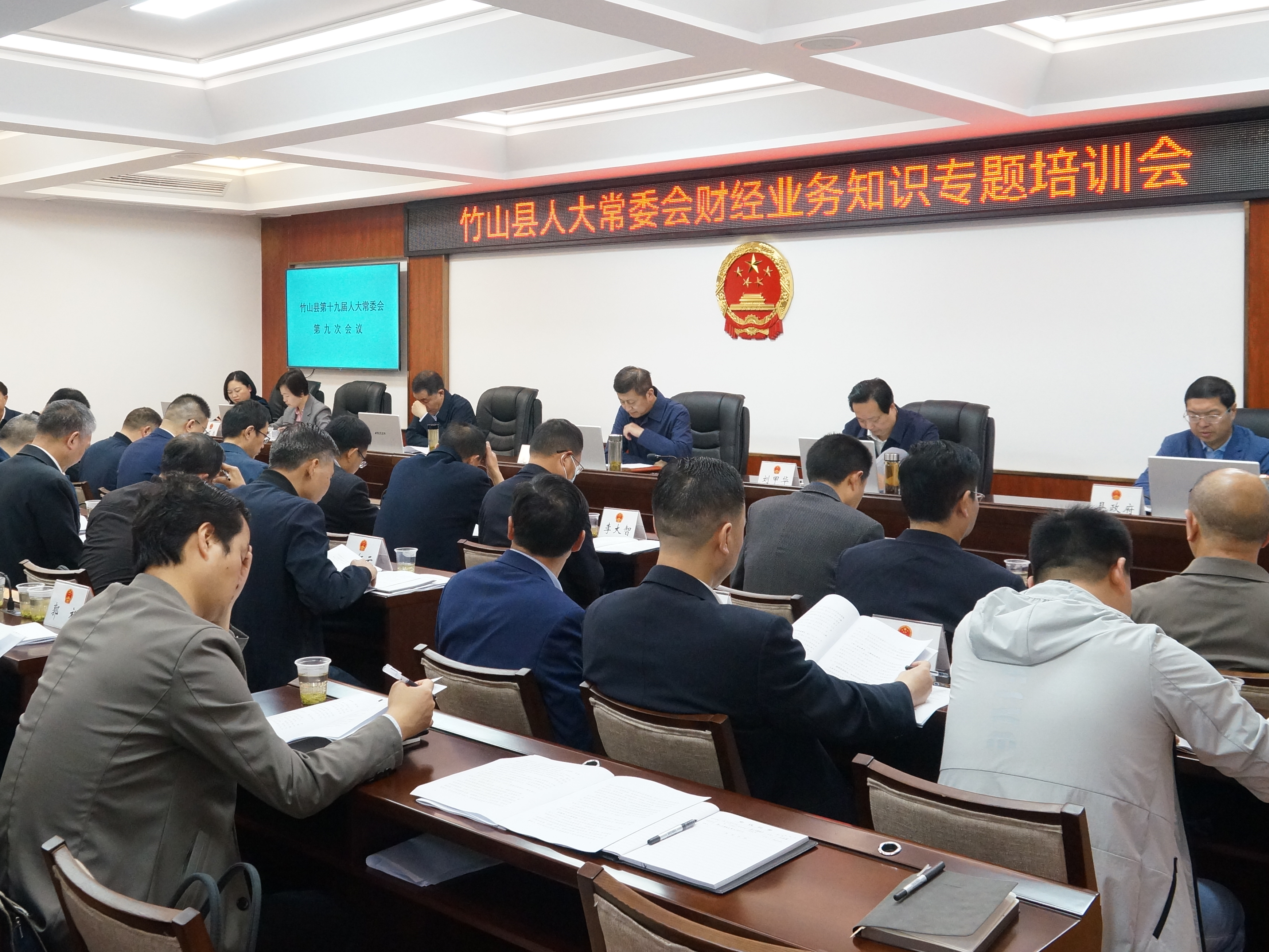 县人大：业务培训补“钙”　内行监督增“效”