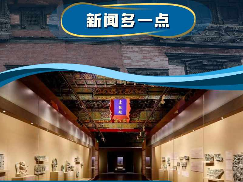 联播+｜繁荣世界文明百花园 习近平这样倡导